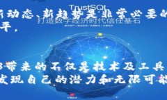 baioti从零到一：如何成功成为一名Web3开发者，开