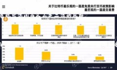   探索黑科技与时尚的完美结合：Binance卫衣让你