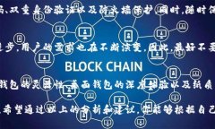 比特币钱包用哪个好？全方位解读，让你不再纠