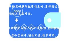   警惕！USDT钱包二维码被扫后，资金安全岂能忽