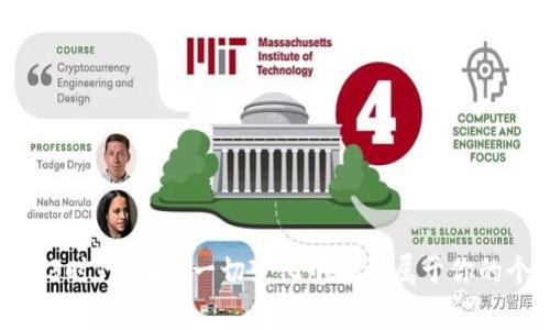 拥抱Web3时代：在这一切变化中找到属于你的个人津贴