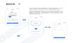 如何在钱包中免费转账USDT？揭示常见误区与实用