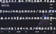 在讨论“Web3属于互联网吗”这个问题时，我们首