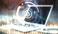 无私钥钱包：您未探知的Web3转账陷阱