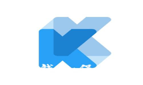 如何安全生成USDT冷钱包：保护你的资产从这里开始