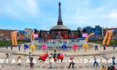 探索未来：成为一名成功的Web3激励师的旅程