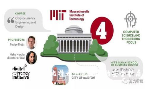 为何多重签名比特币钱包是你的安全护盾？