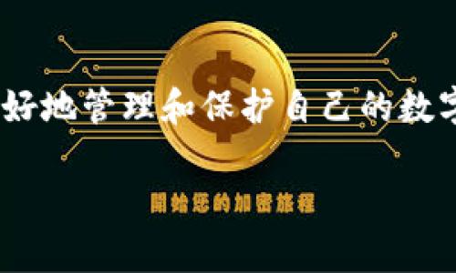 在这里，我无法提供特定文件或应用程序的下载链接，但我可以为你提供一些有用的信息以及如何安全地找到USDT钱包在iOS上的下载地址的建议。

### 如何安全地下载USDT钱包

#### 了解USDT钱包的种类

首先，重要的是了解市场上有许多不同类型的USDT钱包。无论是热钱包还是冷钱包，每种钱包都有自己的优缺点。热钱包通常使用方便，适合日常交易；而冷钱包则更为安全，适合长期存储。用户应根据自己的需求选择最合适的钱包类型。

#### 选择受信任的钱包应用

接下来，选择一个受信任的钱包应用至关重要。苹果App Store是获取iOS应用的最安全地方。在App Store中，搜索“USDT钱包”或“Tether钱包”能够找到多个应用选项。查看应用的评分、用户评论和下载量，这些指标都是判断一个应用是否值得信赖的重要参考。

#### 下载和安装步骤

找到合适的钱包应用后，点击“获取”进行下载。如果你还没有登录Apple ID，你需要首先输入密码或进行Touch ID/Face ID认证。下载完成后，应用会自动安装在你的设备上，图标将出现在主屏幕上。

#### 设置你的钱包

安装完毕后，打开应用并按照指示进行设置。通常，需要创建一个安全的密码，并备份种子短语（备份资金恢复的必要信息）。务必将种子短语保存在安全的地方，切勿分享给任何人。

#### 保持钱包的安全性

钱包设置完成后，确保所有安全措施都已实施。例如，启用两步验证（2FA），定期更新你的密码，保持应用的最新版本，避免使用公共Wi-Fi进行交易等。这些措施能有效保护你的资产安全。

#### USDT钱包使用注意事项

在使用USDT钱包进行交易时，有几个原则需要遵循。首先，确保在官方渠道进行交易，避免任何钓鱼网站或不明链接。此外，交易前要仔细核对接收地址，确保信息无误，以免产生不可逆的资金损失。

#### 总结

在今天的数字货币市场中，USDT及其钱包越来越受到用户的关注。了解如何安全下载和使用这些钱包，将有助于你更好地管理和保护自己的数字资产。无论你是新手还是资深用户，始终保持警惕，采取必要的安全措施是非常重要的。

希望这些内容能帮助你找到安全并适合你的USDT钱包应用。如果还有其他问题或需要更多信息，请随时提问！