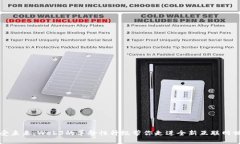 感受未来：Web3的革命性升级带你走进全新互联网