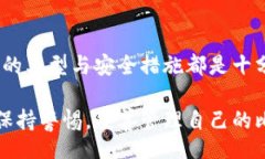 bianqiuli/bianqiuli比特币, 钱包使用教程, 加密货币