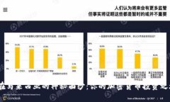 揭开Binance在马来西亚的神秘面纱：你的加密货币