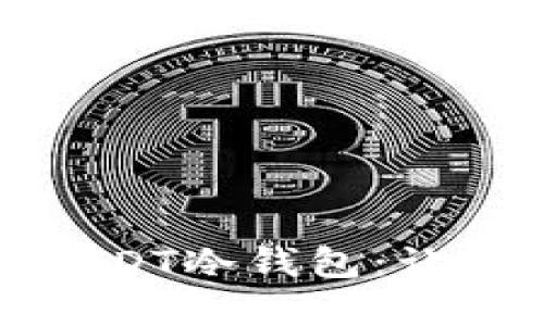 如何安全购买USDT冷钱包：让你的资产更无忧