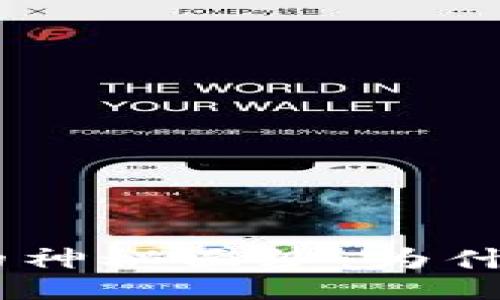 揭开Binance估值的神秘面纱：为什么它如此引人注目？