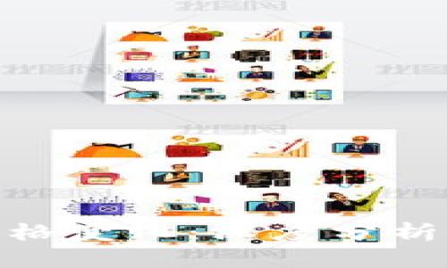 揭秘BNB币的价格变化：深度分析与市场趋势预测