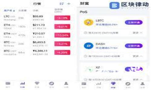 : 如何安全下载币安交易所APP？掌握这些技巧，让你的交易无忧！