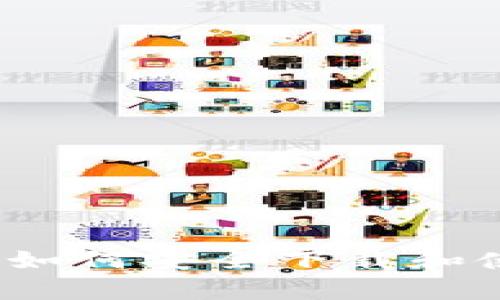 点亮财富之路：如何安全下载和使用比特币钱包