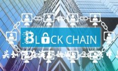 互联网巨头如何在海外的Web3汇战中占据先机？