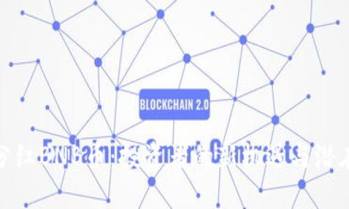 解密分红BNB币：投资者的新机遇与潜在风险