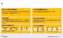 币安官网入口：一步到位，轻松掌控数字货币未