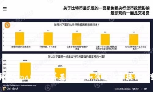 探索币安Binance慈善基金会：如何通过区块链改变世界