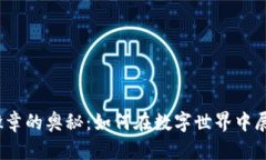 探索Web3徽章的奥秘：如何在数字世界中展现你的