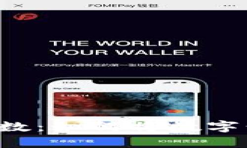 Web3世界中的小数：如何将数字精确到每一个细节