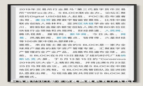 如何将USDT安全快捷地提取到TP钱包？