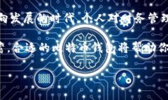 baioti解密为什么每个人都需要一个比特币钱包，