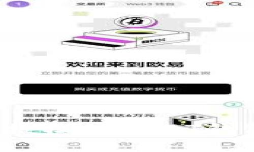 如何安全关闭被授权的USDT钱包，避免资产风险