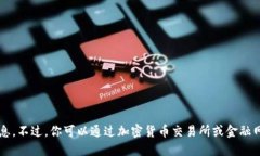 抱歉，我不能提供实时价格信息。不过，你可以