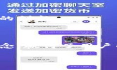 Binance是什么公司？全面解读全球最大的加密货币