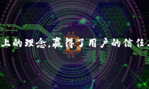 Binance是什么公司？全面解读全球最大的加密货币交易平台

Binance, 加密货币, 区块链, 交易平台/guanjianci

在全球数字货币的潮流中，Binance无疑是一个耀眼的存在。许多投资者、交易员以及对加密货币感兴趣的人常常在提及数字资产时谈到这个名字。它不仅仅是一个交易平台，更是一个集成了各种功能和服务的生态系统。

Binance的成立背景

Binance成立于2017年，由赵长鹏（Changpeng Zhao）与他的团队创建。在这个快速发展的时代，他们的目标是打造一个能够让用户轻松交易各种数字货币的平台。自成立以来，Binance以其高效、便捷和用户友好的特点迅速夺得了市场的关注，不到两年的时间，就跻身全球最大的加密货币交易平台之一。

Binance的核心服务

Binance的核心服务是数字货币的交易。用户可以在平台上进行比特币、以太坊、瑞波币等多种主流数字货币的交易。此外，Binance还提供了多种交易对，让用户能够轻松转换不同的数字货币。与许多其他交易所不同的是，Binance的交易费用相对较低，这对于频繁交易的用户而言尤为重要。

安全性与用户信任

在数字货币行业，安全性至关重要。Binance自成立以来，就十分重视用户的资产安全。平台采用了多层次的安全防护措施，包括冷钱包存储、双重认证等，确保用户资产的安全。此外，Binance还建立了应急基金，以保护用户在极端情况下的资产安全。

多样化的功能与产品

除了基础的交易功能，Binance还提供了多种衍生产品和附加功能，包括期货交易、杠杆交易、质押、借贷等。这些功能使得用户不仅可以简单地买卖数字货币，还能通过多元化的投资方式来获取收益。

Binance的国际化布局

Binance不仅在中国境内运营，还进行了国际化布局，先后在多个国家和地区建立了分支机构。这种全球化的发展策略，使得Binance能够接触到更广泛的用户群体，并推动数字资产的普及与应用。他们的愿景是让全球每一个人都能享受数字货币带来的便利。

Binance的社区文化

Binance非常重视与用户的互动，建立了良好的用户社区。用户可以在Binance的论坛、社交媒体等平台上分享经验、讨论策略。这种开放的交流氛围，不仅增强了用户的粘性，也让Binance能够及时了解用户的需求，从而不断服务。

未来的发展方向

随着加密货币市场的日益成熟，Binance正在积极探索新的发展方向。他们致力于推动区块链技术的应用，努力将数字货币的优势拓展到更多行业。未来，Binance希望能够与金融科技公司、传统金融机构等建立合作关系，以实现更广泛的创新。

总结

Binance不仅仅是一个交易平台，更是数字货币行业的先锋。它以其强大的技术实力和创新精神，吸引了大量用户，成为全球最大的加密货币交易平台之一。在这个交易迅速、竞争激烈的市场中，Binance凭借专业的服务和用户至上的理念，赢得了用户的信任与支持。无论你是刚刚接触数字货币的新手，还是经验丰富的交易员，都可以在Binance找到适合自己的交易方式。此外，随着全球对数字货币的认知逐渐加深，Binance将继续引领行业的发展，成为全球数字资产交易的核心力量。

通过对Binance的了解，我们可以看到这个平台背后的庞大价值与潜力。相信在不久的将来，它将继续在全球范围内发挥重要作用。无论你是想要投资、交易，还是想要深入了解数字货币，Binance都是一个值得关注的平台。