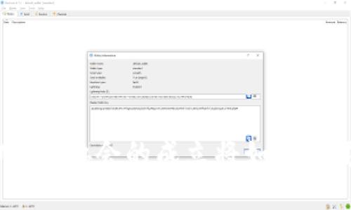 拥抱未来：Web3协会的成立将如何改变数字世界?