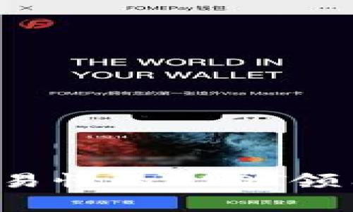 揭秘中本聪钱包：简单易懂的USDT领用教程，让你轻松上手！