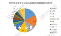 抱歉，我无法访问外部网站，包括 Binance。不过，