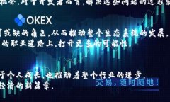 tiaoti揭开Web3的神秘面纱：每天的工作内容到底是