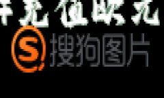 如何在币安（Binance）充值欧元？详细指南与注意