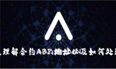 是的，JavaScript（通常使用某些库）可以从Web3调用