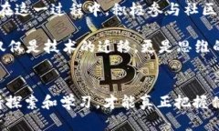   探索Web3时代的无限可能性：你不能错过的端口