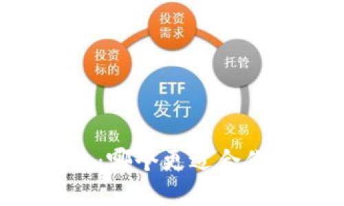 币安与比特派钱包：哪个更适合你的数字资产管理？