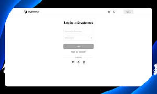 探索币安总部：如何塑造全球最大的加密交易平台与未来展望