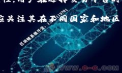 Binance总部究竟在哪里？揭秘全球领先的加密货币