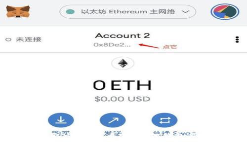 轻松提取USDT到币安：狐狸钱包新手指南