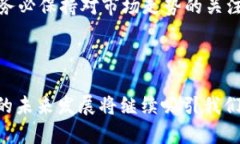 BNB币总发行量是一个备受关注的话题，特别是对