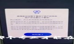 探索Web3的未来：选择哪个专业才能在去中心化时