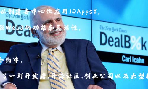 Web3并不是由某一家公司单独研发的，而是一个广泛的概念，涵盖了一系列去中心化网络和应用程序的技术。这些技术通常是基于区块链的，旨在实现更开放、更加用户主导的互联网体验。以下是一些与Web3相关的重要参与者和技术：

1. **以太坊 (Ethereum)**：以太坊是Web3的主要平台之一，提供智能合约功能，让开发者可以创建去中心化应用（DApps）。

2. **波卡 (Polkadot)**：波卡是另一个重要的技术平台，允许不同区块链之间进行互操作，增强Web3的功能和灵活性。

3. **Filecoin**：Filecoin是一个去中心化的存储网络，它为Web3提供了数据存储解决方案。

4. **Chainlink**：Chainlink是一个去中心化的预言机网络，用于将外部数据引入区块链智能合约中。

由于Web3的概念涉及到多个项目和技术的结合，因此没有单一的研发公司。这个生态系统包括了一群开发者、开源社区、创业公司以及大型科技企业。随着Web3的发展，它将持续吸引更多企业和开发人员参与其中。