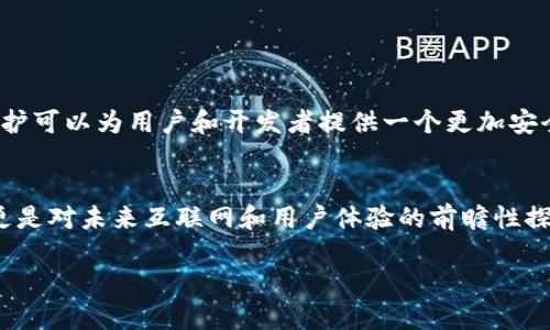 在加密货币和区块链的广阔领域中，Mina币无疑是一颗闪耀的新星。它被视为Web3（互联网的下一个阶段）生态系统的一部分，这种说法并非空穴来风。Mina币不仅是一个加密资产，更是一个旨在促进去中心化及用户隐私的新兴技术项目。下面将详细探讨Mina币的特点、功能以及它在Web3世界中的角色。

什么是Mina币？
Mina币，简称MINA，是基于Mina协议构建的一种加密货币。与许多其他区块链项目不同，Mina通过一个独特的方式来克服当前区块链技术面临的问题，比如扩展性和中心化的风险。Mina协议的设计理念在于保持轻量化，创始团队希望能够构建一个“轻量级的区块链”，使之能够在任何设备上运行。

Mina的核心特点
在分析Mina币之前，我们首先来看看其背后的核心特点：
ul
    listrong超轻的区块链：/strongMina的区块链大小始终保持在22KB左右。这个令人惊讶的轻巧设计使得每个用户即使在智能手机上，也可以轻松地验证整个网络的状态。/li
    listrong去中心化：/strongMina旨在让任何用户都能参与到网络中来。它的设计并不依赖于强大的计算资源，用户可以通过普通设备参与网络的安全性和验证过程。/li
    listrong隐私保护：/strongMina使用了一种叫做“零知识证明”的技术，用户的交易可以在不暴露具体信息的情况下被验证，从而提升了隐私性。/li
    listrong可扩展性：/strongMina的设计允许其在保持小尺寸的同时，也能够灵活应对日益增加的需求。/li
/ul

Mina在Web3中的角色
Web3是一个更为去中心化和用户自主的互联网，其目标是让用户能够掌控自己的数据及资产。作为Web3的一部分，Mina构建了一个新型互联网的基础设施。它为去中心化应用程序（dApps）提供了强有力的支持，允许开发者在其上面创建各种服务，比如去中心化金融（DeFi）、非同质化代币（NFT）等。

如何使用Mina币？
用户可以通过多种方式使用Mina币，例如：
ul
    listrong持有和交易：/strongMina币可以在各大交易所进行买卖，用户可以通过交易获利或持币待涨。/li
    listrong参与网络安全：/strong用户可以通过质押Mina币参与网络安全，获得奖励。/li
    listrong创建和使用dApps：/strong开发者可以在Mina协议上开发自己的去中心化应用，用户则可以使用这些应用。/li
/ul

Mina币的未来展望
随着Web3的进一步发展，Mina币无疑处于一个具有潜力的位置。随着人们对用户隐私和数据主权的重视，Mina的轻量设计和隐私保护可以为用户和开发者提供一个更加安全、便捷的环境。此外，Mina协议也在不断进行技术创新，有力支撑着其生态系统的不断扩展。

总结
总之，Mina币的创新模型和轻量级架构使其成为Web3重要的一部分。它不仅代表了加密货币中去中心化、隐私、安全等趋势的实践，更是对未来互联网和用户体验的前瞻性探索。随着技术的不断进步，Mina币在Web3的普及过程中，将发挥着不可或缺的作用。

Mina币：引领Web3时代的新革命！