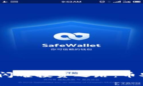 如何用BNB闪耀投资之路：币安宝怎么玩？