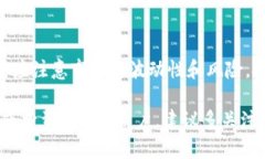 币安币（BNB）是由全球知名的数字货币交易平台