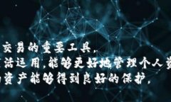 探索比特币钱包的多元功能：安全、存储与便利